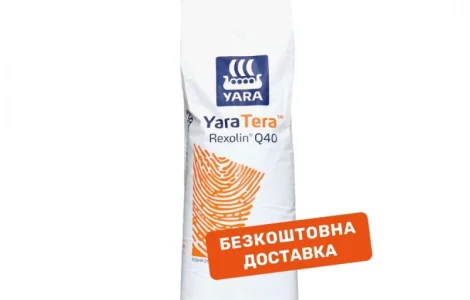 Продам Удобрение YaraTera REXOLIN Q40 (5 кг)