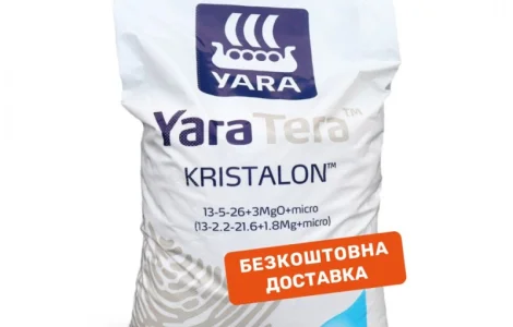 Продам Удобрение YaraTera Kristalon 13-5-26 White (25 кг)