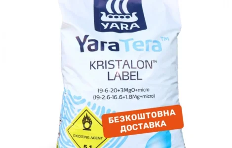 Продам Удобрение YaraTera Kristalon 19-6-20 Blue Label (25 кг)