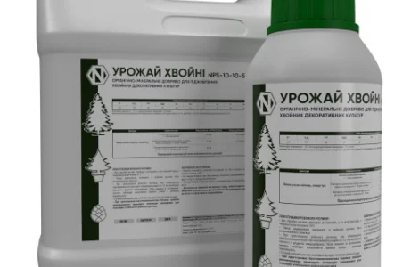 Урожай Ландшафт - органо-мінеральне добриво