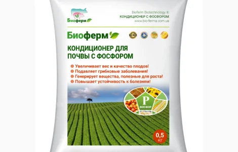 Природні пестициди для лужайки