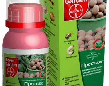 Куплю фунгіциди