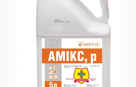 Микроудобрение АМИКС удобрение-антистрессант (аминокислоты+микроэлементы) Днепропетровская обл