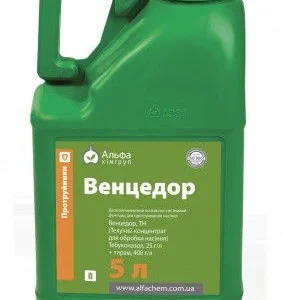 Продам засоби захисту рослин