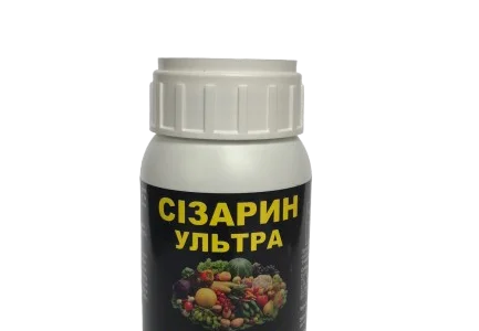 Сизарин ультра - новый стимулятор плодообразования