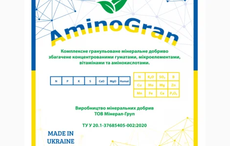 Комплексное минеральное удобрение AMINOGRAN с гуматами