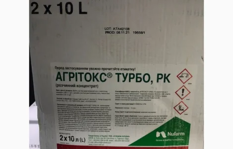 Агрітокс Турбо - захист посівів кукурудзи та зернових від бур'янів