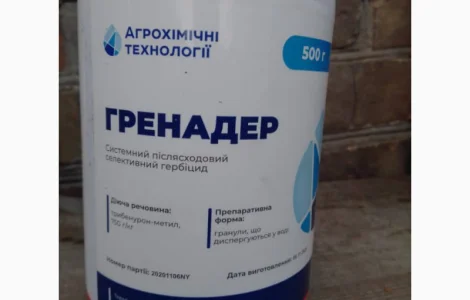 Гренадер ВГ - послевсходовый гербицид против сорняков в посевах зерновых и подсолнечника