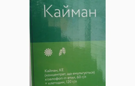 Кайман - Инновационный двухкомпонентный граминицид против комплекса злаковых сорняков