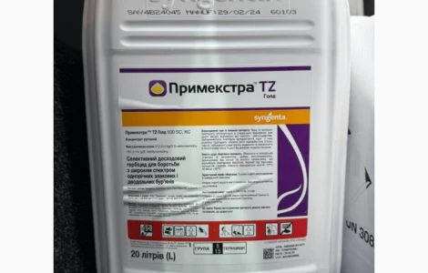 Примекстра Голд - Универсальный селективный гербицид для комплексной защиты растений