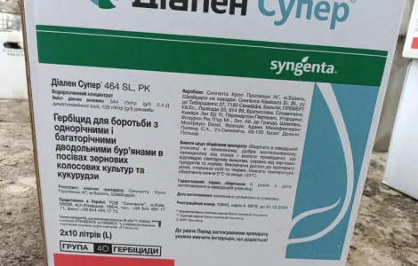 Диален Супер – системный гербицид широкого спектра действия против комплекса сорняков