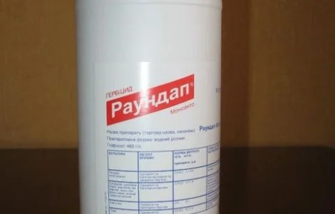 Раундап 1 л