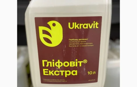 Глифовит экстра 20л новая канистра