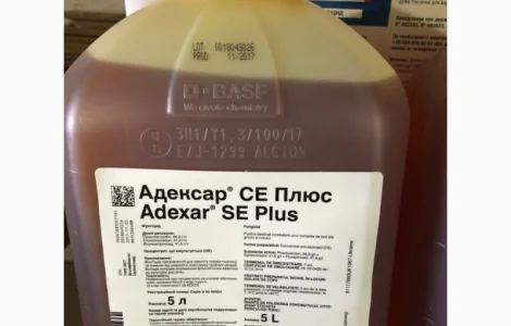 Агрітокс 2000 грн стабілан 800 (10літ)