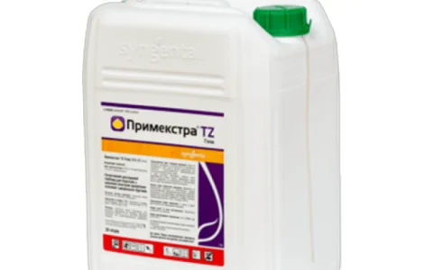 Купить гербицид Примекстра