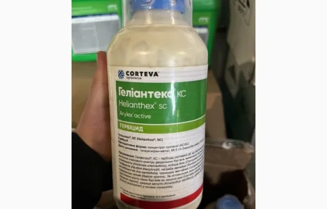 Гербицид Гелиантекс для подсолнечника