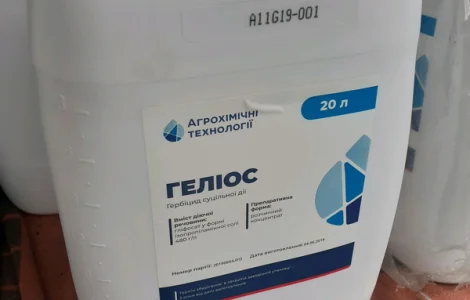 Десикант /гербіцид Геліос сіль гліфосата 480 г/л