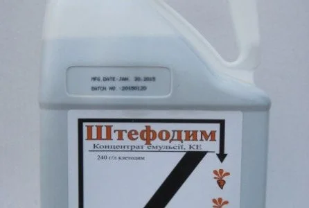 Гербіцид для Соняшника і Сої