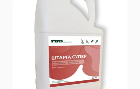 Гербицид Штарга супер аналог Миура; для сои