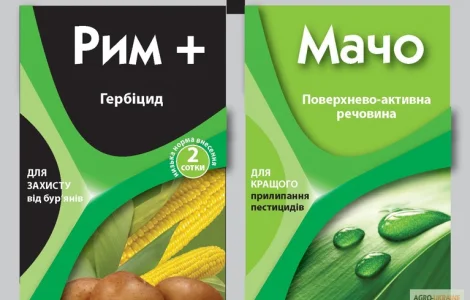 Рим, гербицид по картошке, кукурузе