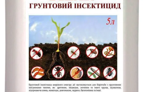 Інсектицид проти ґрунтових шкідників БІЗАР