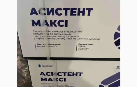 Асистент Макси – системный инсектицид с контактно-шлушковым действием с трансламинарной активн