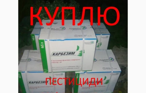 Викуп залишки