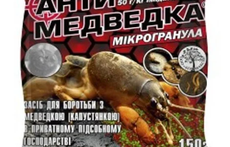 Продам «Антимедведка» микрогранула 150г