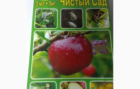 Чистый сад для защиты сада от вредителей и болезней