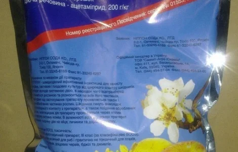 Купить инсектицид Моспилан