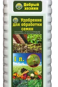 Протравитель семян Добрый Хозяин