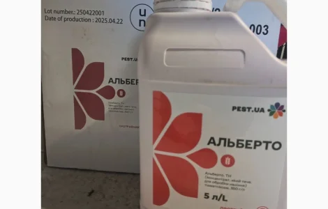 АЛЬБЕРТО - протруйник для обробки насіння з метою захисту від всіх шкідників