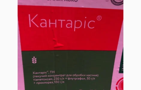 Кантаріс - фунгіцидно-інсектицидний протруйник для захисту зернових від хвороб