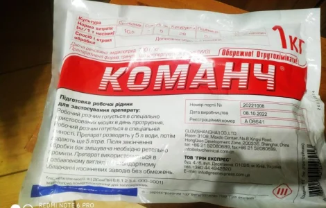 Команч WG - инсектицидный протравитель семян пшеницы