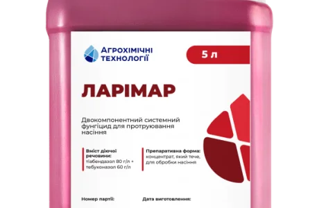 Ларімар - двокомпонентний системний протруйник для насіння зернових