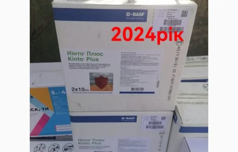 Протруйник Кінто Плюс (BASF), Протравитель Кинто плюс. Ціна - 23$/л., від 100л.22$/л