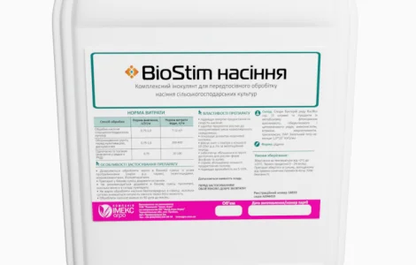 Комплексный инокулянт для зерновых BioStim семена