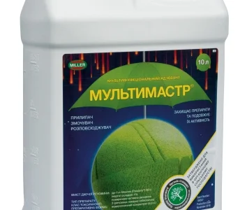 МУЛЬТИМАСТР – мультифункціональний ПАР