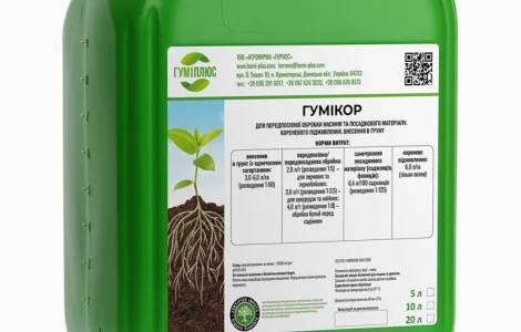 Стимулятор-коренеутворювач Гумікор