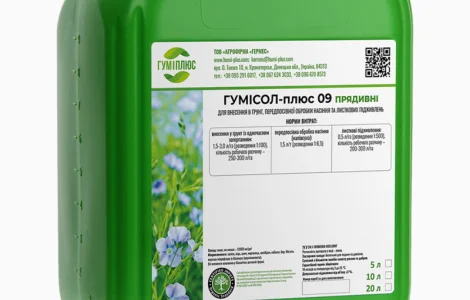 Комплексное органическое гуминовое удобрение Гумисол-плюс 09 Прядильные культуры