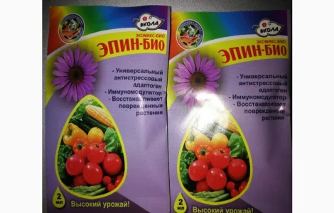 Эпин 2мл