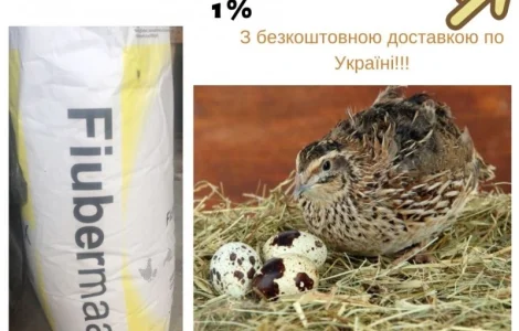 Премикс 1% для перепелов(Швеция)