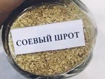 Продам шрот соєвий