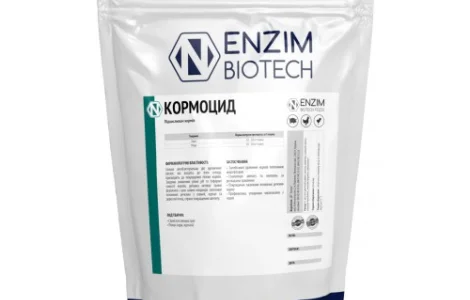 Кормоцид - Подкислитель корма для животных и птицы