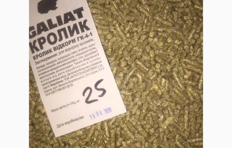 Корм для кроликів