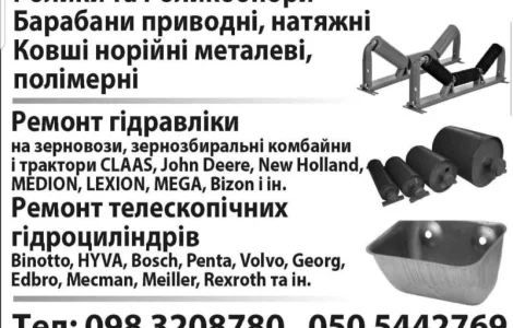 Ремонт гідроциліндрів підйомників телескопічних на самоскиди PENTA