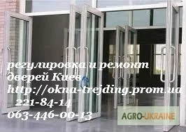Ремонт дверей киев недорого