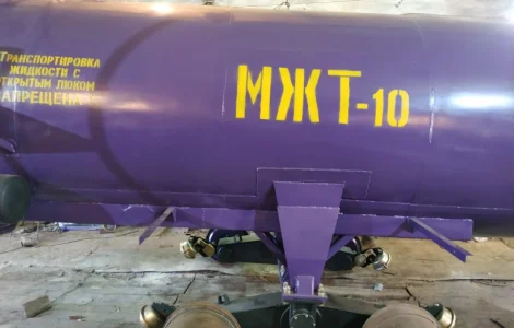 Бочка МЖТ-10