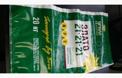 Пакети та мішки для добрива