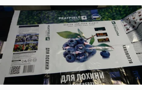 Пакеты
